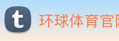 环球体育官网 Logo